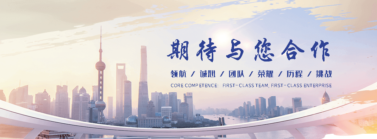 鹰潭工业合成材料老化质量监督检验中心